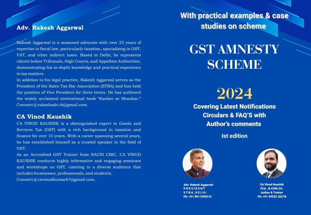 GST Amnesty Scheme 2024